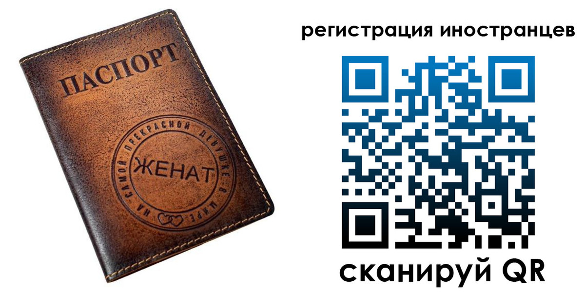 купить прописку в Барыше