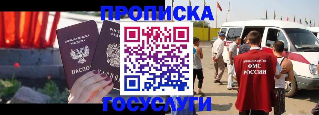 регистрация в Барыше