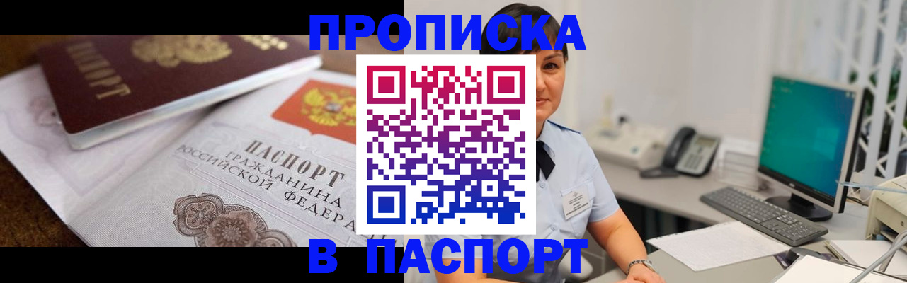 регистрация для дет. сада в Барыше